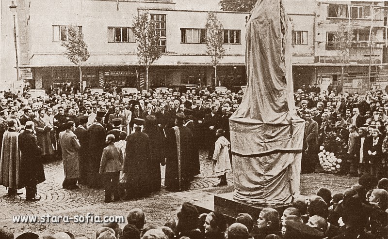 1939 откриване на паметника на Патриарх Евтимий